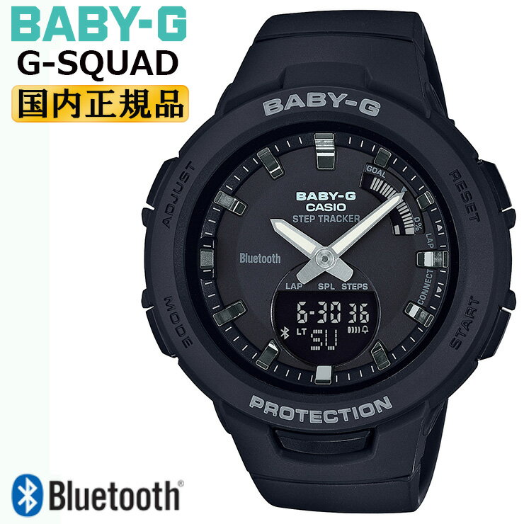  ٥ӡG å ޡȥե ֥å BSA-B100-1AJF CASIO BABY-G G-SQUAD B...