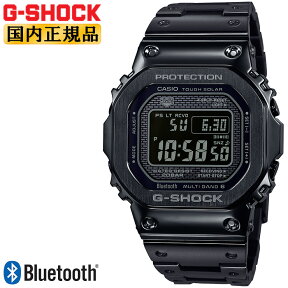 G-SHOCK 電波 ソーラー スマートフォンリンク フルメタル オールブラック GMW-B5000GD-1JF CASIO カシオ Gショック ORIGIN Bluetooth搭載 電波時計 スクリューバック 黒 メンズ 腕時計 日本製 Made in JAPAN （GMWB5000GD1JF） 【あす楽】