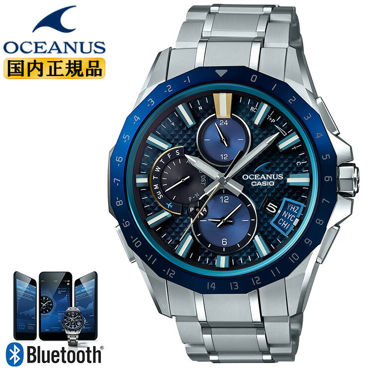 正規品 カシオ オシアナス スマートフォンリンク機能 GPSハイブリッド電波ソーラー OCW-G2000RA-1AJF CASIO OCEANUS Bluetooth搭載 電波時計チタン サファイアガラス サファイアベゼル メンズ 腕時計 （OCWG2000RA1AJF） 【あす楽】