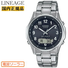 https://thumbnail.image.rakuten.co.jp/@0_mall/iget/cabinet/casio/05715299/imgrc0070976351.jpg