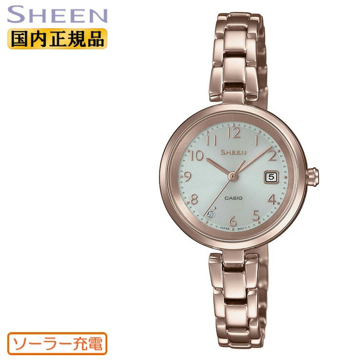 カシオシーンソーラーピーチゴールド...