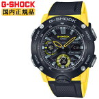 カシオ Gショック カーボンコアガード構造 ブラック＆イエロー GA-2000-1A9JF CASIO G-SHOCK デジタル＆アナログ コンビネーション 黒 黄色 タイガースカラー メンズ 腕時計 （GA20001A9JF） 【あす楽】