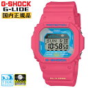 カシオ Gショック ORIGIN 5600 スポーツライン Gライド ピンク GLX-5600VH-4JF CASIO G-SHOCK G-LIDE タイドグラフ ムーンデータ サーフィンや釣りにおすすめ メンズ 腕時計 （GLX5600VH4JF） 【あす楽】