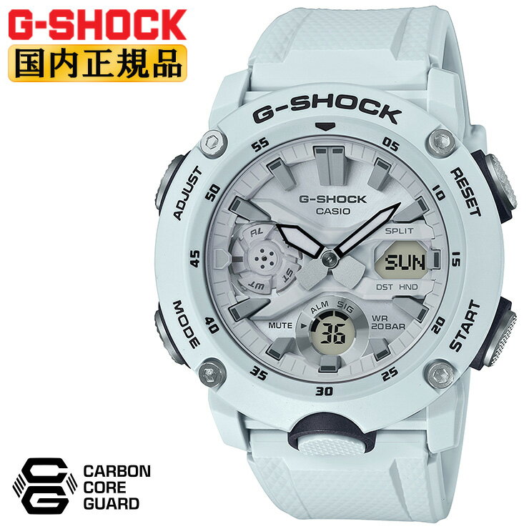 カシオ Gショック カーボンコアガード構造 グレーホワイト GA-2000S-7AJF CASIO G-SHOCK デジタル＆アナログ コンビネーション 城 メンズ 腕時計 （GA2000S7AJF） 