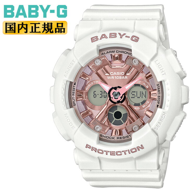 カシオ BABY-G 腕時計（レディース） カシオ ベビーG ホワイト＆ピンク BA-130-7A1JF CASIO BABY-G デジタル＆アナログ コンビネーション ラウンド 白 レディス レディース 腕時計 （BA1307A1JF） 【あす楽】