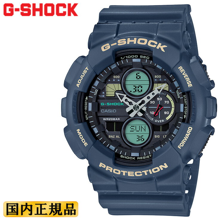 正規品 カシオ Gショック ネイビー GA-140-2AJF CASIO G-SHOCK デジタル＆アナログ コンビネーションモデル 紺 メンズ 腕時計 （GA1402AJF） 【あす楽】