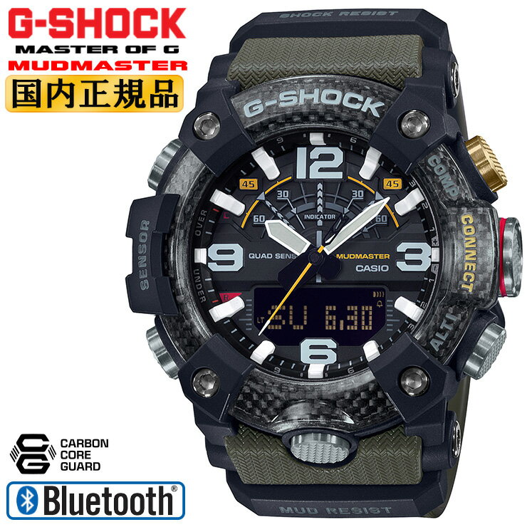 カシオ Gショック マッドマスター カーボンコアガード スマートフォンリンク ブラック＆カーキ GG-B100-1A3JF CASIO G-SHOCK MUDMASTER Bluetooth クワッドセンサー デジタル＆アナログ コンビネーション 黒 緑 メンズ 腕時計 （GGB1001A3JF） 【あす楽】