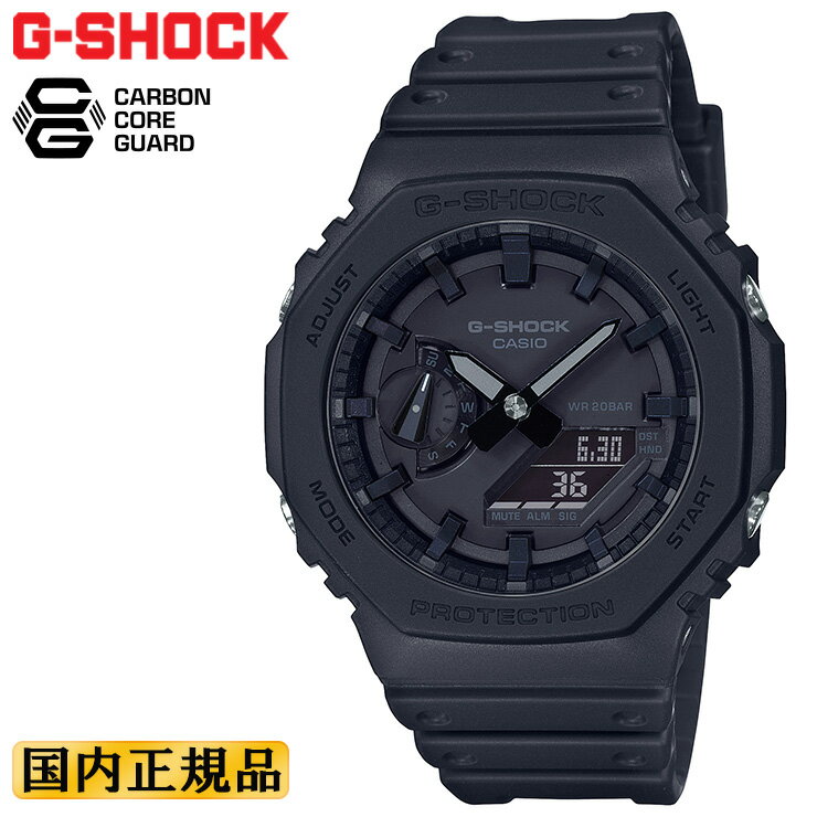 カシオ Gショック カーボンコアガード構造 ブラック GA-2100-1A1JF CASIO G-SHOCK オクタゴン 八角形 デジタル＆アナログ コンビネーション 黒 メンズ CasiOak カシオーク 腕時計 （GA21001A1JF）