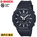 カシオ Gショック カーボンコアガード構造 ブラック GA-2100-1AJF CASIO G-SHOCK オクタゴン 八角形 デジタル＆アナログ コンビネーション 黒 メンズ CasiOak 腕時計 【あす楽】