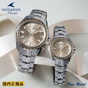 カシオ オシアナス マンタ ペア OCW-S400A-5AJF-OCW-S40-5AJF ペールベージュフェイス CASIO OCEANUS Manta Pai...