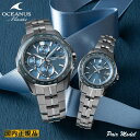 カシオ オシアナス マンタ ペア OCW-S7000E-2AJF-OCW-S40-2AJF ライトブルーフェイス CASIO OCEANUS Manta Pai...