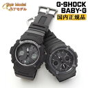 G-SHOCK BABY-G 電波ソーラー ペア AWG-M100SBB-1AJF-BGA-2800-1AJF カシオ Gショック ベビーG デジタル&アナログ メンズ レディース ペアウォッチ ペアモデル ペア時計 腕時計 (AWGM100SBB1AJF-BGA28001AJF)(2)