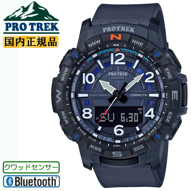 Buy Casio Protrek Watch From Japan Worldwide Shipping Buy Casio Protrek Watch From Japan Worldwide Shipping