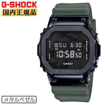 正規品 カシオ Gショック オリジン メタルカバード ブラック＆カーキ GM-5600B-3JF CASIO G-SHOCK ORIGIN デジタル 迷彩柄 カモフラ 黒 緑 メンズ 腕時計 （GM5600B3JF） 【あす楽】