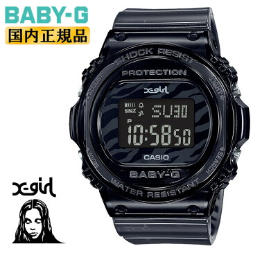 カシオ ベビーG X-girl コラボレーションモデル ブラックスケルトン ゼブラパターン BGD-570XG-8JR CASIO BABY-G デジタル 黒 レディス レディース 腕時計 【あす楽】