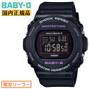 カシオ ベビーG 電波 ソーラー ブラック BGD-5700-1JF CASIO BABY-G デジタル 丸型 ラウンド 黒 レディス レディース 腕時計 (B...