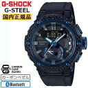 JVI GVbN GX`[ oCN J[{x[ ubNu[ GST-B200X-1A2JF CASIO G-SHOCK G-STEEL Bluetooth X}[gtHN fW^AiO Rrl[V   Y rv yyz