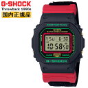 カシオ Gショック オリジン 5600 スローバック 1990s ブラック＆レッド DW-5600THC-1JF CASIO G-SHOCK ORIGIN Throwback クリスマスカラー デジタル 赤 黒 緑 レッド グリーン メンズ 腕時計 【あす楽】