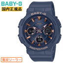 カシオ ベビーG 電波 ソーラー ネイビー BGA-2510-2AJF CASIO BABY-G アースカラー アナログ＆デジタル コンビネーション ラウンド 紺色 レディス レディース 腕時計 （BGA25102AJF） 【あす楽】