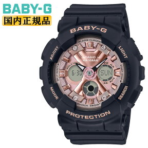 カシオ ベビーG ブラック＆メタリックピンク BA-130-1A4JF CASIO BABY-G デジタル＆アナログ コンビネーション ラウンド 黒 金色 レディス レディース 腕時計 （BA1301A4JF） 【あす楽】