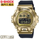 JVI GVbN IW 6900 ^Jo[ S[hubN GM-6900G-9JF CASIO G-SHOCK ORIGIN fW^ ]t F  Y rv iGM6900G9JFj yyz