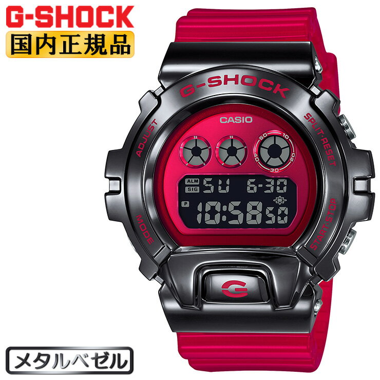 カシオ Gショック オリジン 6900 メタルカバー ブラック＆レッド GM-6900B-4JF CASIO G-SHOCK ORIGIN デジタル 反転液晶 スケルトンバンド 赤 黒 メンズ 腕時計 