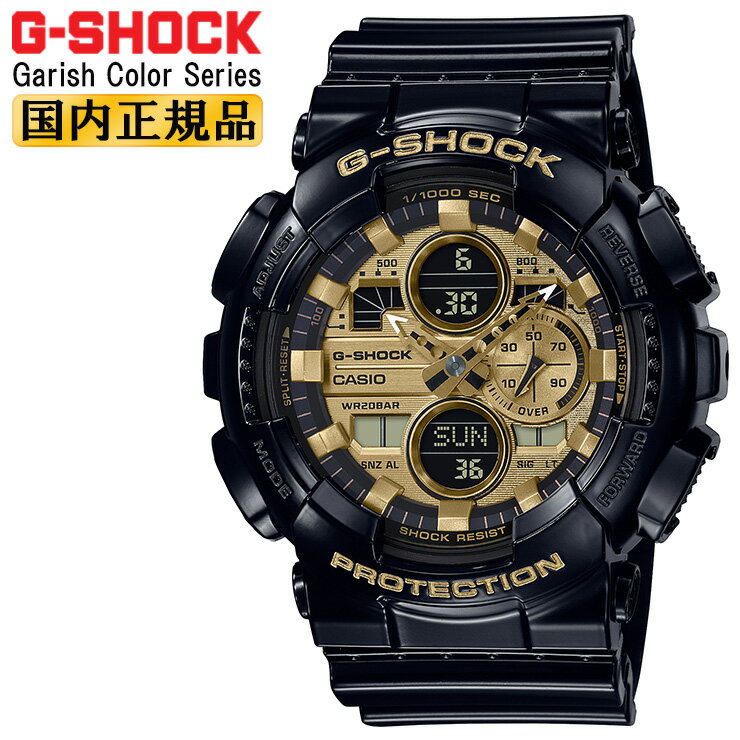 正規品 カシオ Gショック ガリッシュカラーシリーズ ブラック＆イエローゴールド GA-140GB-1A1JF CASIO G-SHOCK Garish Color Series デジタル＆アナログ コンビネーション 黒 銀 メンズ 腕時計 【あす楽】