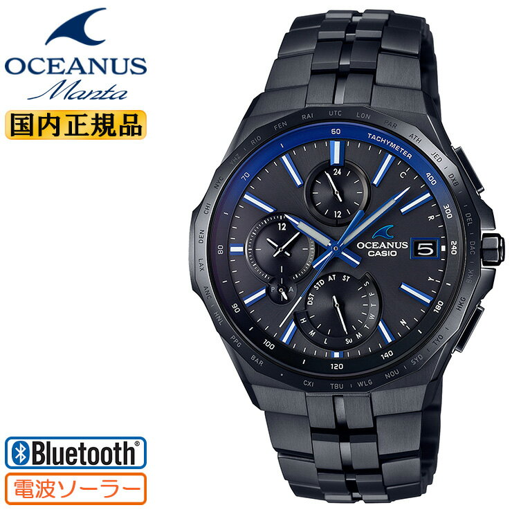 カシオ オシアナス マンタ オールブラック OCW-S5000B-1AJF CASIO OCEANUS Manta DLC加工 アナログ 電波 ソーラー スマートフォンリンク Bluetooth搭載 サファイアガラス チタン素材 黒 メンズ 腕時計 【あす楽】