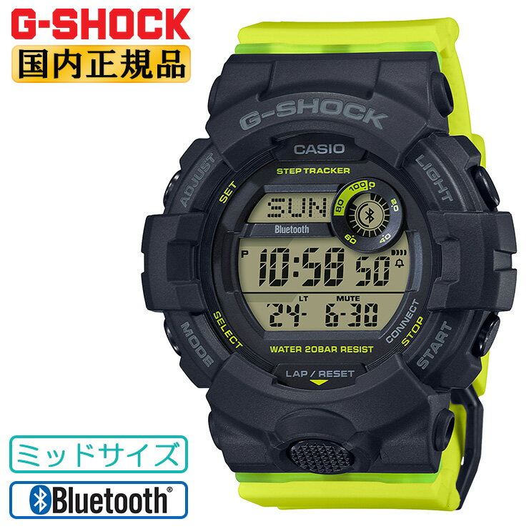 カシオ Gショック スマートフォンリンク ミッドサイズ ブラック＆イエロー GMD-B800SC-1BJF CASIO G-SHOCK Bluetooth搭載 デジタル ワークアウト 黒 茶色 メンズ 腕時計 （GMDB800SC1BJF） 【CA-M3】【あす楽】