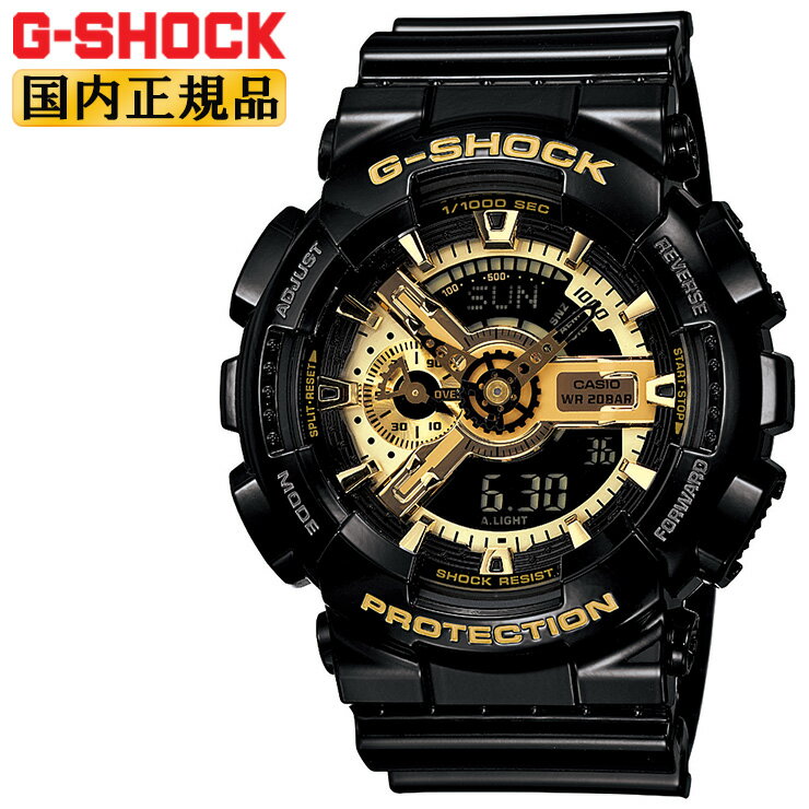 正規品 カシオ Gショック ブラック＆ゴールド GA-110GB-1AJF CASIO G-SHOCK Black ＆ Gold デジタル＆アナログ コンビネーション 艶あり仕上げ 黒 金色 メンズ 腕時計 （GA110GB1AJF） 【あす楽】