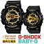  Gå ٥ӡG ֥å ڥå GA-110GB-1AJF-BA-110-1AJF CASIO G-SHOCK BABY-G ǥʥ ӥ͡ ڥǥ ڥ  ⿧  ǥ ǥ 饦 ӻ GA110GB1AJF-BA1101AJF ڤڡ