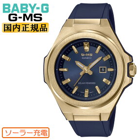 カシオ ベビーG ジーミズ 秒針付き ソーラー イエローゴールド＆ネイビー MSG-S500G-2AJF CASIO BABY-G G-MS ウレタンバンド アナログ 日付カレンダー ラウンド 金色 紺色 レディス レディース 腕時計 （MSGS500G2AJF） 【あす楽】