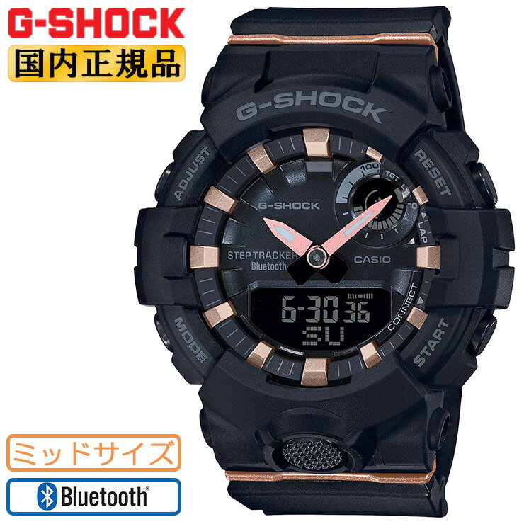 G-SHOCK ミッドサイズ スマートフォンリンク ブラック＆ゴールド GMA-B800-1AJR CASIO Gショック Bluetoothe搭載 日常の健康管理 デジタル＆アナログ コンビネーション 黒 金 ジェンダーレス 男女兼用 腕時計（GMAB8001AJR）【CA-M3】【あす楽】