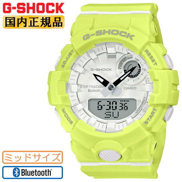 楽天時計・ブランド専門店 アイゲット[正規品] G-SHOCK ミッドサイズ スマートフォンリンク イエロー＆ホワイト GMA-B800-9AJR CASIO Gショック Bluetoothe 日常の健康管理 デジタル＆アナログ コンビネーション 黄色 白 ジェンダーレス 男女兼用 腕時計（GMAB8009AJR）【CA-M3】【あす楽】