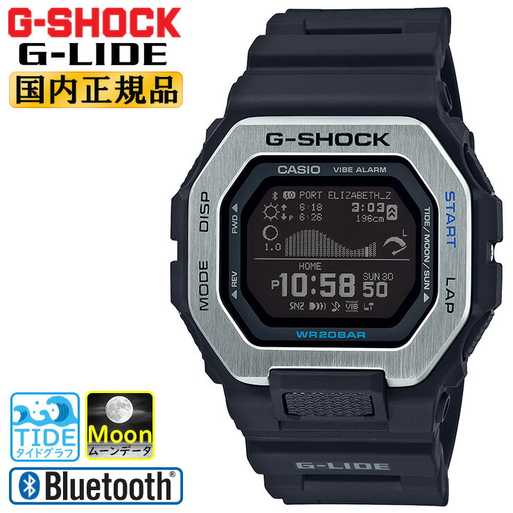 カシオ Gショック スポーツライン Gライド GBX-100-1JF スマートフォンリンク 通知機能 ブラック CASIO G-SHOCK G-LIDE MIP液晶 デジタル Bluetooth搭載 タイドグラフ ムーンデータ 日の出/日の入り時刻表示 黒 メンズ 腕時計 （GBX1001JF）【あす楽】