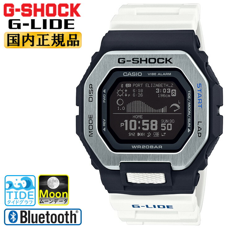 カシオ Gショック スポーツライン Gライド スマートフォンリンク ブラック＆ホワイト GBX-100-7JF 通知機能CASIO G-SHOCK G-LIDE MIP液晶 デジタル Bluetooth搭載 タイドグラフ ムーンデータ 日の出/日の入り時刻表示 黒 白 メンズ 腕時計 （GBX1007JF）【あす楽】