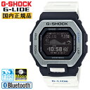 カシオ Gショック スポーツライン Gライド スマートフォンリンク ブラック＆ホワイト GBX-100-7JF CASIO G-SHOCK G-LIDE MIP液晶 デジタル Bluetooth搭載 タイドグラフ ムーンデータ 日の出/日の入り時刻表示 黒 白 メンズ 腕時計 （GBX1007JF）