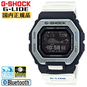 カシオ Gショック スポーツライン Gライド スマートフォンリンク ブラック＆ホワイト GBX-100-7JF CASIO G-SHOCK G-LIDE MIP液晶 デジタル Bluetooth搭載 タイドグラフ ムーンデータ 日の出/日の入り時刻表示 黒 白 メンズ 腕時計 （GBX1007JF）【あす楽】