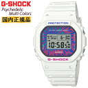 カシオ Gショック オリジン サイケデリック マルチカラー DW-5600DN-7JF CASIO G-SHOCK ORIGIN Psychedelic Multi Colors ホワイト＆パープル 白 紫 メンズ 腕時計 （DW5600DN7JF）