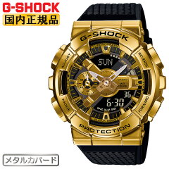 https://thumbnail.image.rakuten.co.jp/@0_mall/iget/cabinet/casio/06670945/imgrc0075096367.jpg