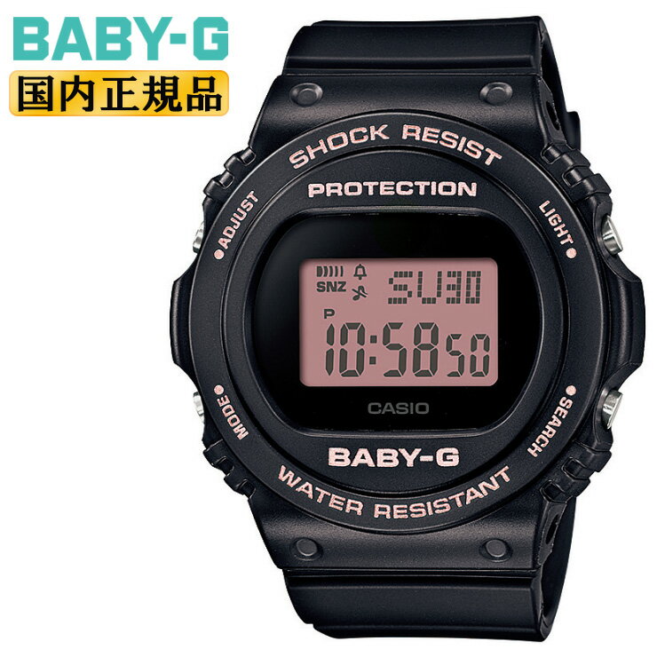 正規品 カシオ ベビーG ブラック＆ピンク BGD-570-1BJF CASIO BABY-G デジタル ラウンド 黒 レディス レディース 腕時計 （BGD5701BJF）【あす楽】