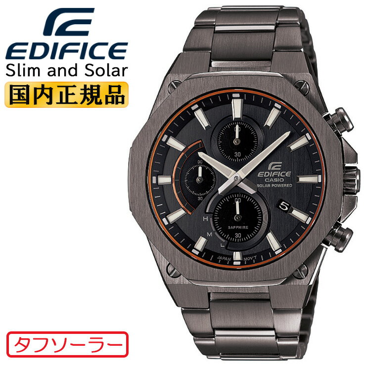 カシオ エディフィス 腕時計（メンズ） カシオ エディフィス スリム＆ソーラー グレー EFS-S570YDC-1AJF CASIO EDIFICE 薄型クロノグラフ アナログ 灰色 メンズ 腕時計 （EFSS570YDC1AJF）【あす楽】