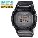 カシオ ベビーG カラースケルトンシリーズ ブラック BGD-560S-8JF CASIO BABY-G Color Skeleton Series デジタル スクエア 黒 レディス レディース 腕時計 （BGD560S8JF） 