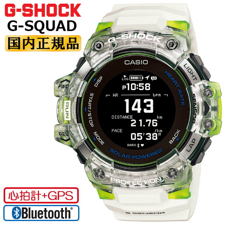 楽天市場】casio g-shock gbd-h1000の通販