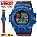 カシオ Gショック レンジマン...