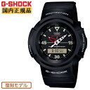 カシオ Gショック 初代アナログモデル 復刻 ブラック AW-500E-1EJF CASIO G-SHOCK デジタル＆アナログ コンビネーション ラウンド 黒 メンズ 腕時計 （AW500E1EJF）【あす楽】