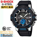 カシオ Gショック Gスチール 秒針付き モバイルリンク ブラック＆ブルー GST-B300XA-1AJF CASIO G-SHOCK G-STEEL Bluetooth カーボンベゼル＆サファイアガラス デジタル＆アナログ コンビネーション 黒 青 銀色 メンズ 腕時計 （GSTB300XA1AJF）【あす楽】