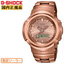 G-SHOCK 電波 ソーラー ローズゴールド AWM-500GD-4AJF CASIO カシオ Gショック フルメタル スクリューバック 日本製 ラウンド メタルバンド デジタル＆アナログ コンビネーション 金色 メンズ 腕時計 （AWM500GD4AJF）【あす楽】