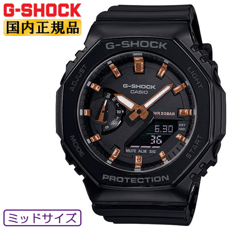 G-SHOCK ミッドサイズ ブラック＆ゴー