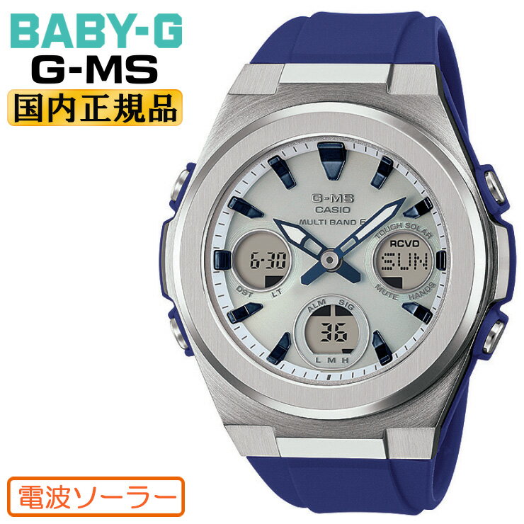  ٥ӡG ߥ  顼 ͥӡС MSG-W600-2AJF CASIO BABY-G G-MS ǥ...